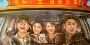 人生路不熟百度云网盘【超清1280P】资源免费下载