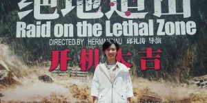 电影绝地追击百度云网盘高清HD资源「迅雷链接分享下载」