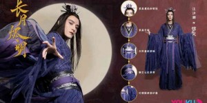 电视剧长月烬明全集百度云网盘泄漏版1080p/HD高清资源在线观看