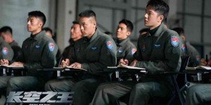 长空之王百度云网盘资源[HD-MP4][1080P高清蓝光版]迅雷下载
