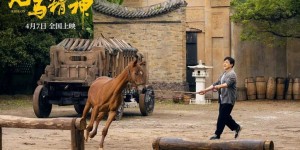 张艺谋为成龙新片《龙马精神》打call，直言全世界只有一个成龙