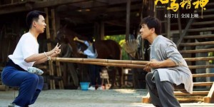 龙马精神[百度云]HD高清全29集-免费在线完（完结版）整观看全