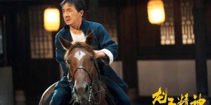 龙马精神百度云网盘资源[MP4]中文字幕超清[HD720p1080p]分享