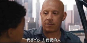 范·迪塞尔宣布《速度与激情10》拆分三部曲，巨石强森意外出现？