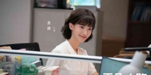 平凡之路全集泄漏版百度云网盘免费高清资源完整版在线观看