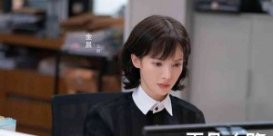 金晨电视剧平凡之路全集超前观看百度云网盘中文字幕在线下载