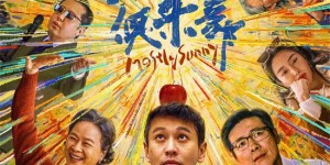 <?php the_title(); ?>