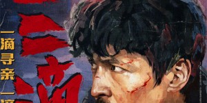 <?php the_title(); ?>