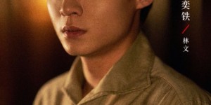 《即兴谋杀》4k高清百度网盘迅雷资源种子下载【HD-MP41.7GB】国语中字