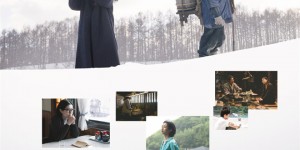 《旅途中的日子》剧照：沈恩敬与河合优实亮相