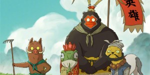 <?php the_title(); ?>