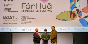 第五届意大利“繁花”电影节落幕，中国影片获殊荣