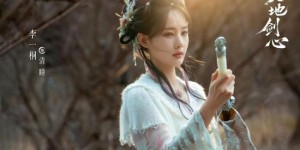 <?php the_title(); ?>