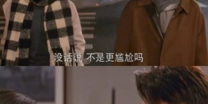 《他为什么依然单身》今日首播！霍建华、朱珠领衔腾讯新剧