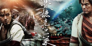 <?php the_title(); ?>