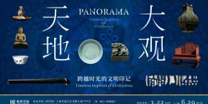 LONG前瞻 | 三千年铭文镌刻的王朝记忆，兮甲盘即将惊艳亮相