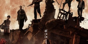 肖央阿云嘎联手闯关破局，《出入平安》释放先导影像引爆期待