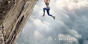 《坠落2：死点》rmvbHDTV480p原盘下载更新中外挂字幕