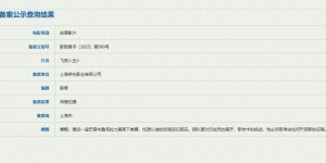 《飞驰人生3》百度云网盘【1080P高清免费】泄露资源下载