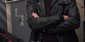 锁定国庆档！犯罪悬疑力作《侦战》官方首曝全员角色海报