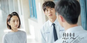 电影版《想见你》下载链接百度云【HD1080p高清版本】Mp4资源免费国语版