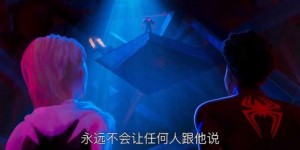 《平行宇宙2》蜘蛛侠2099女儿被害，小黑蛛大战所有蜘蛛侠