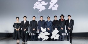 电影《无名》百度云网盘资源【HD1080P高清】迅雷下载