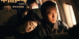 《中国乒乓》再次改档，将与《蚁人3》争票房