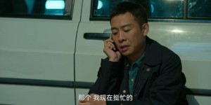 《狂飙》李有田和高启强是同一类人，一个坏的阴险，一个善用人性