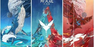 北美票房：《阿凡达2》七连冠 《流浪地球2》第10