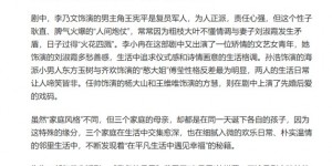 官媒点评《我们的日子》，言辞犀利，可谓一针见血！