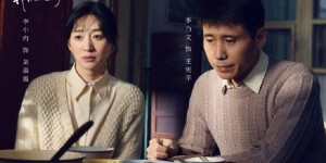 《我们的日子》又犯了年代剧的老毛病，小演员却挽救了口碑！