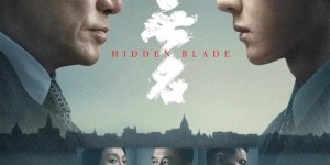 无名电影百度云（全集）网盘资源【高清1280P资源】百度网盘资源