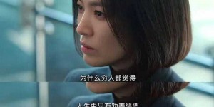 韩剧《黑暗荣耀》第二季百度云网盘「韩语中文字幕完整版资源」免费在线观看