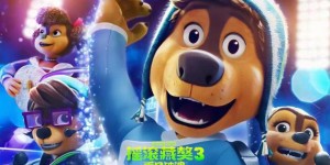摇滚藏獒3：乘风破浪百度云无剪切版独家上线英文版【HD1080P/3.4G-MP4】阿里网盘