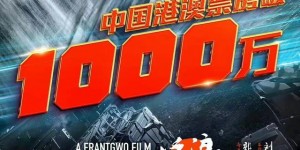 《流浪地球2》-电影百度云迅雷在线看国语版「bd720p/mkv中字」网盘超清晰版