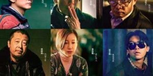 张颂文《不止不休》在线观看免费完整版1080P高清[百度云]HD高清
