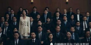 电影《毒舌律师》粤语中字百度云网盘[高清蓝光1080pHD]在线观看