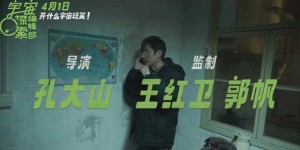 宇宙探索编辑部百度云网完整版资源下载「HD720P/3.6G-MKV」清晰版
