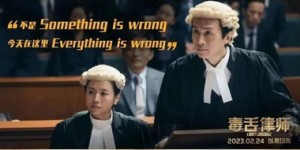 毒舌律师百度云网盘下载迅雷BT资源[MP4][HD1280p高清大结局]