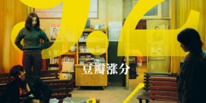 漫长的季节百度云网盘「全集完整版资源」免费在线观看