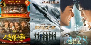 长空之王百度云网盘资源【高清HD蓝光】泄露迅雷种子下载