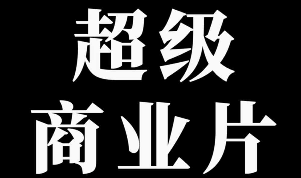 春节档7部影片预测，《无名》将成为最大“炮灰”