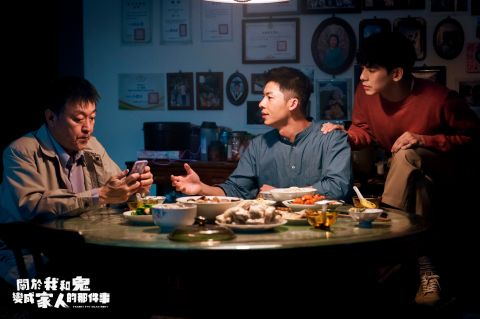 台湾破亿票房电影《关于我和鬼变成家人的那件事》百度云网盘（高清资源1080p-HD）迅雷下载分享