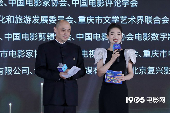 张艺谋盛赞幕后英雄为第二季中国影视节做出的贡献
