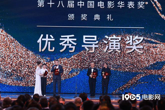 中国电影华表奖优秀导演奖揭晓：《我和我的祖国》和《长津湖》获殊荣