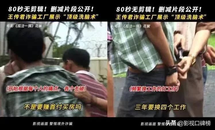 金光闪闪的《孤注一掷》：剧场背后的删减秘辛与人性追问