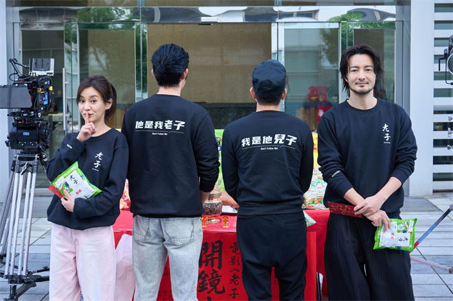 郭富城、王柏杰联袂主演奇幻喜剧《老子》正式开机-1 郭富城、王柏杰联袂主演奇幻喜剧《老子》正式开机-1