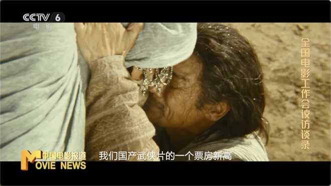福建：《1840》《开端》等新片 促进两岸电影交流-5